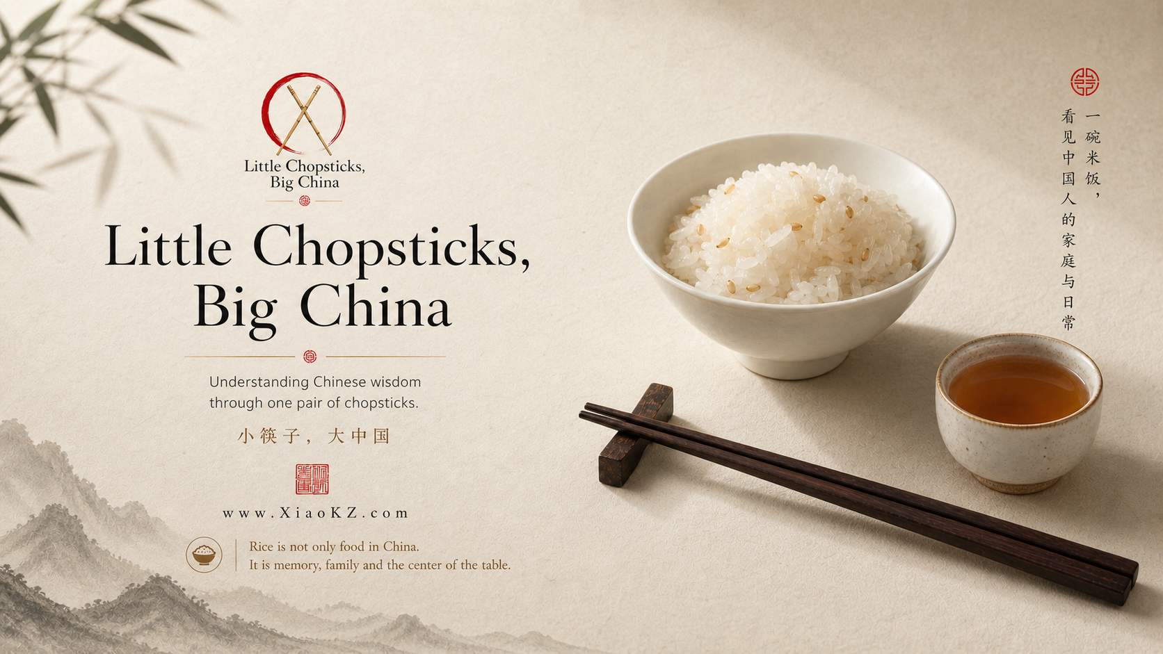 饺子文化